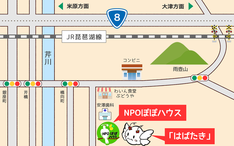 NPOぽぽハウス地図
